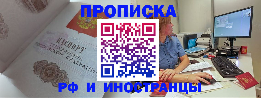 найти адрес прописки в Павловском Посаде