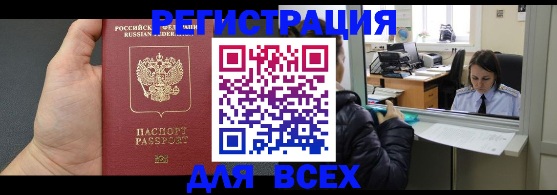 пропишу в квартире в Павловском Посаде